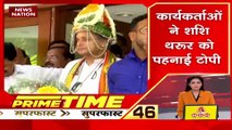 Prime Time Superfast : देखिए दिनभर की बड़ी खबरें Prime Time सुपरफास्ट में | Speed News |