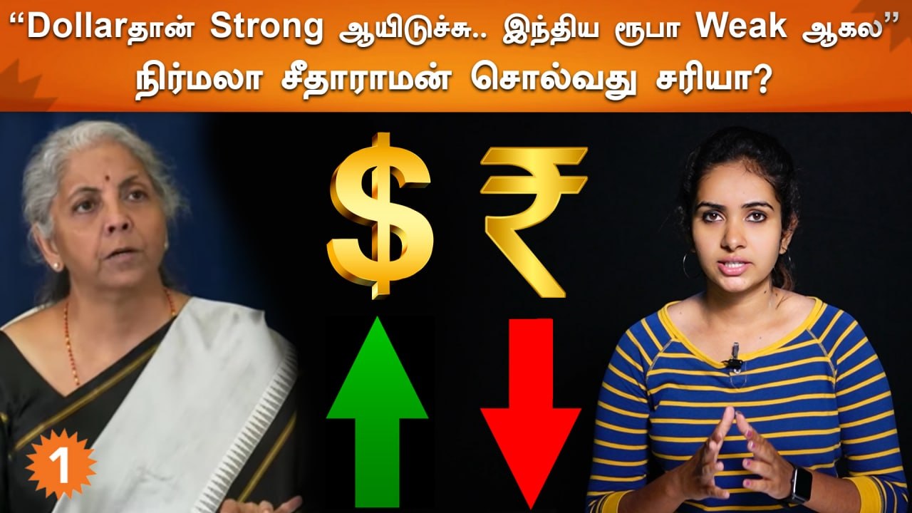 எந்த நாட்டு currency மதிப்பு அதிகரிச்சிருக்கு தெரியுமா?