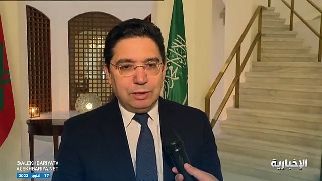 وزير خارجية المغرب: سياسة السعودية الحكيمة في مجال الطاقة أو الدبلوماسية لا تخضع إلى مزايدات أو ضغوط