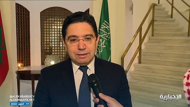 وزير خارجية المغرب: سياسة السعودية الحكيمة في مجال الطاقة أو الدبلوماسية لا تخضع إلى مزايدات أو ضغوط