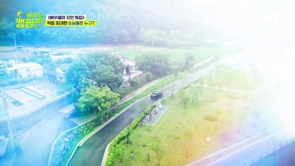 비오는 날 맥주 안주 안성 맞춤♥ 오늘의 웰컴푸드는 초당 옥수수로 만든 옥수수 갈비