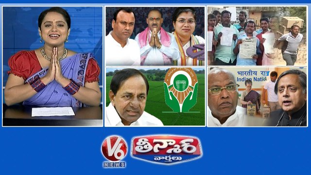 Munugodu Bypoll-Candidates Campaign | Hamali Job-60 Lakhs | Dharani Portal-1000 Cr Profit | Congress Presidential Polls | V6 Teenmaar
