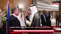 سفارة قبرص لدى الكويت نظمت احتفالا بمناسبة العيد الوطني