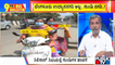 Big Bulletin | Bengaluru Pothole Leaves Woman Seriously Injured | HR Ranganath | Oct 17, 2022