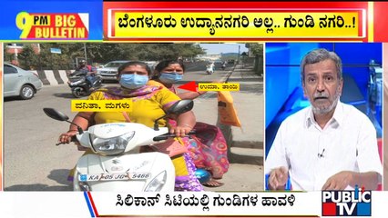 Download Video: Big Bulletin | Bengaluru Pothole Leaves Woman Seriously Injured | HR Ranganath | Oct 17, 2022