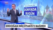 New York Times: Erdoğan Miçotakis'e Bağırdı Oda Buz Kesti! - Tuna Öztunç İle Dünyada Bugün