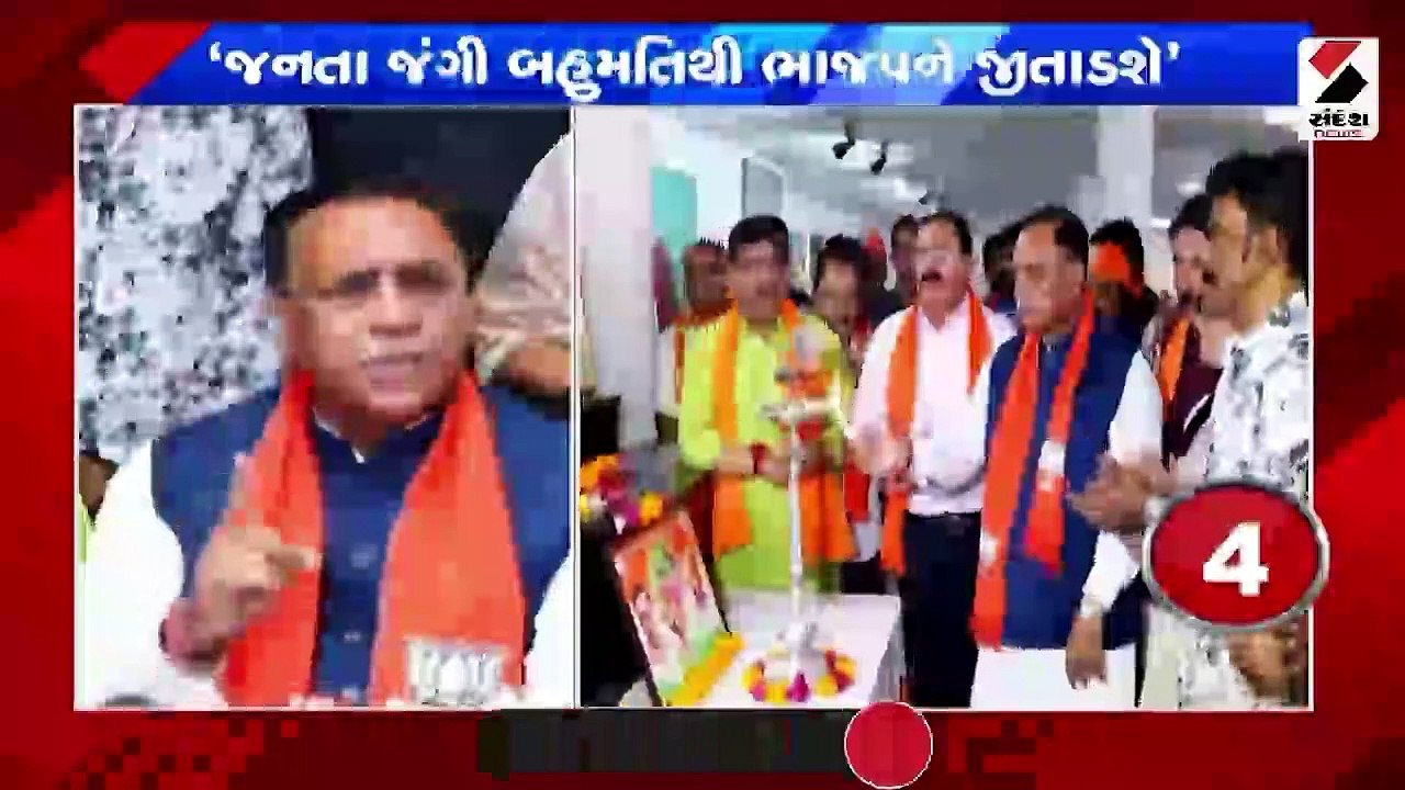 CNG-PNGના વેટમાં રાજ્ય સરકારે ઘટાડો કર્યો
