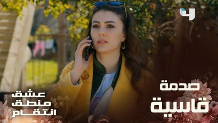 مروان يتعرض لصدمة كبيرة بسبب حديث إسراء مع والدتها