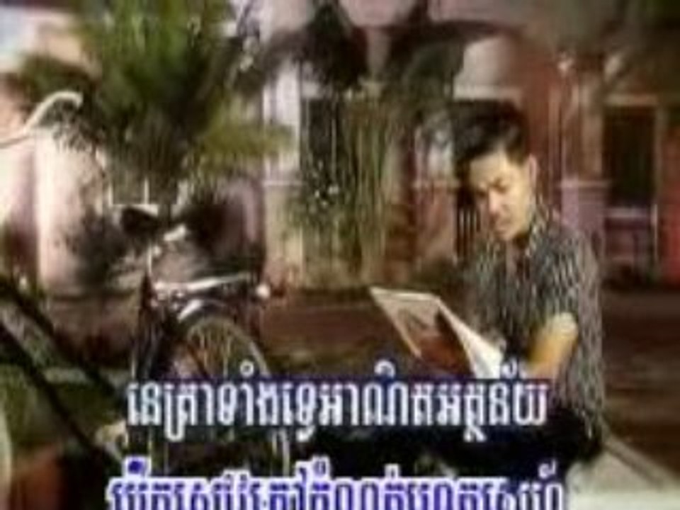 Khmer Song#6