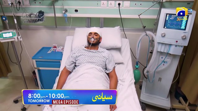 Siyani Mega Episode 55 & 56 Promo Tomorrow at 800 PM On Har Pal Geo