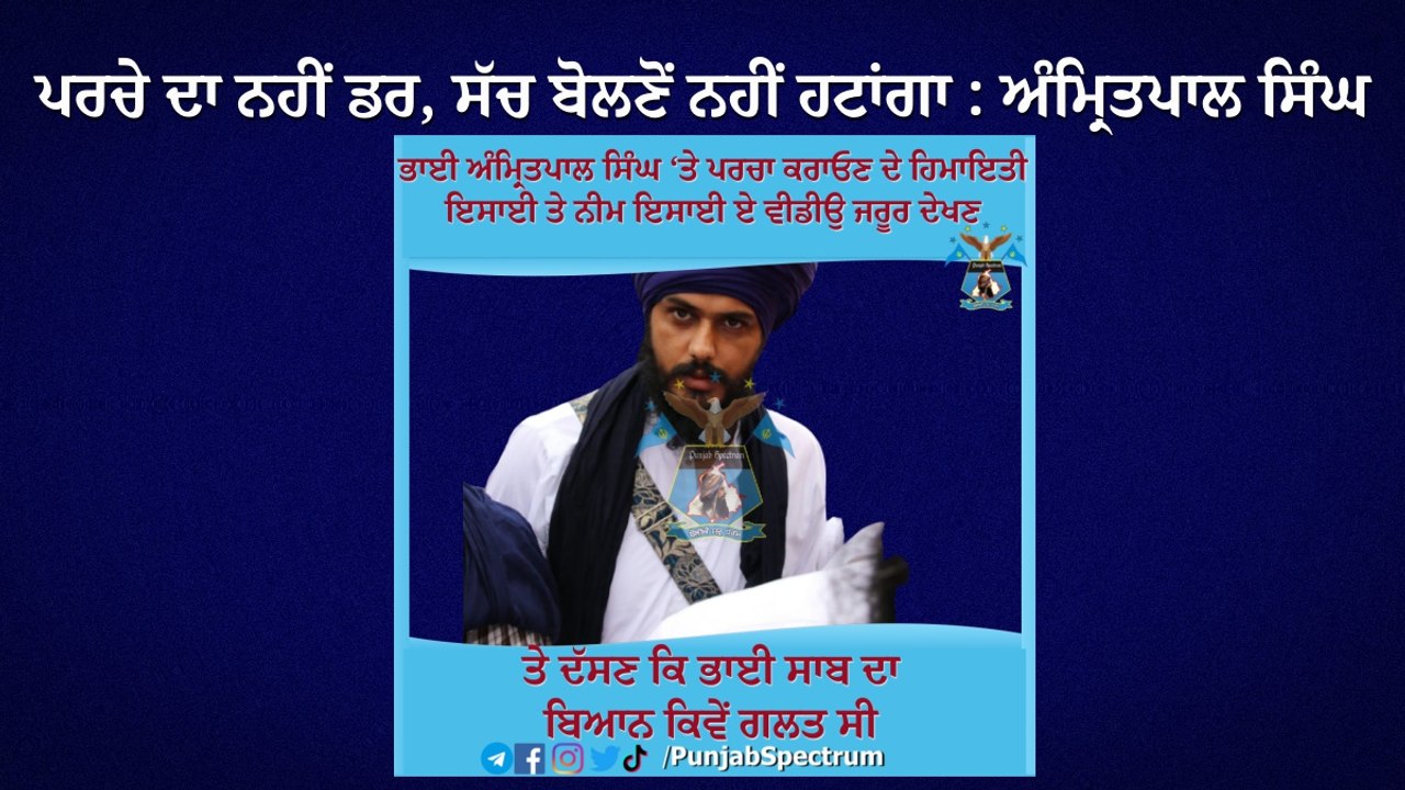 Amritpal on Masih