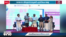 ബഹ്‌റൈൻ അന്താരാഷ്ട്ര പുസ്തകമേള; ലോഗോ പ്രകാശനം ചെയ്തു