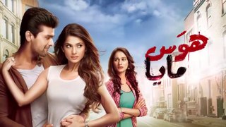 مسلسل هوس مايا الحلقة 25 مدبلجة