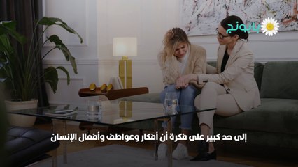 العلاج المعرفي السلوكي