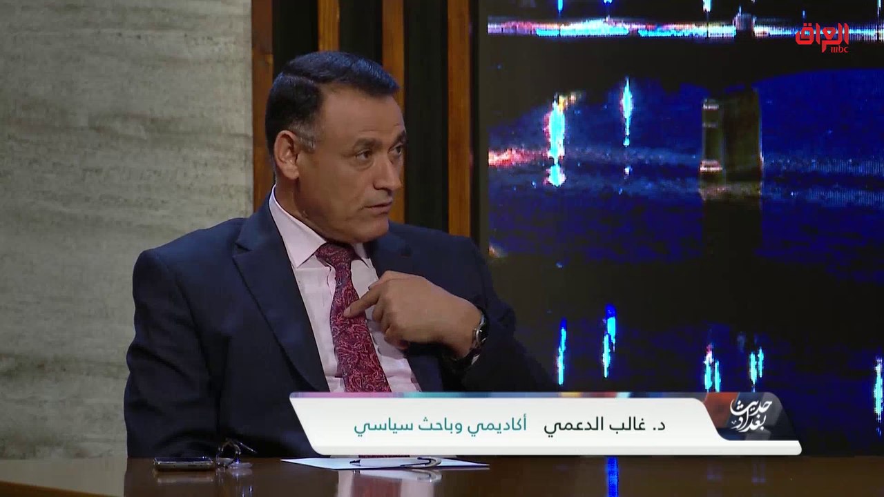 قراءة للوضع السياسي الحالي مع الباحث السياسي غالب الدعمي