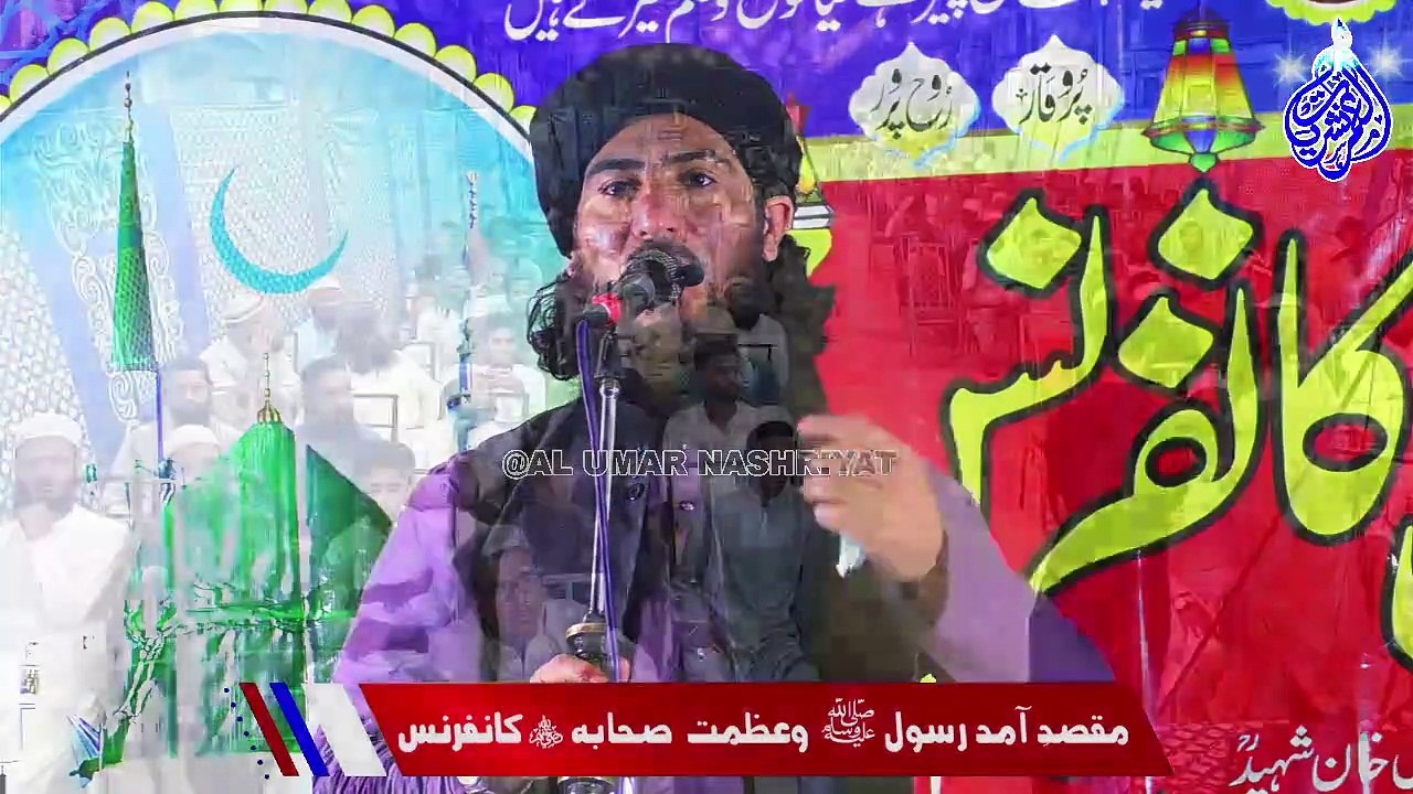 Molana Adil Umar|| Maqsad e Amad e Rasool ﷺ Wa Azmat Sahaba || Garden ...