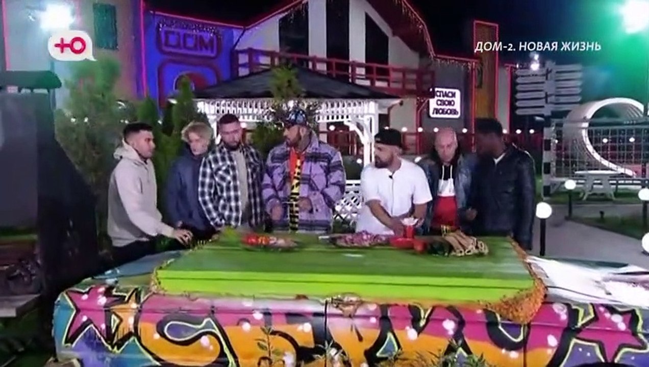 Дом-2. После заката (17.10.2022)