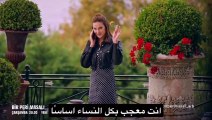 مسلسل حكاية خرافية الحلقة 4 اعلان 2 مترجم للعربية