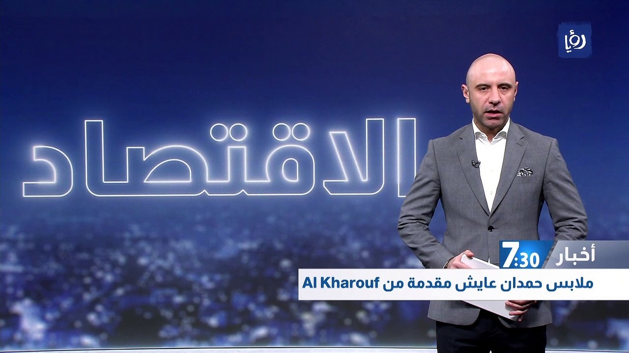 657 مليون دينار حجم الاستثمارات الجديدة بنهاية...