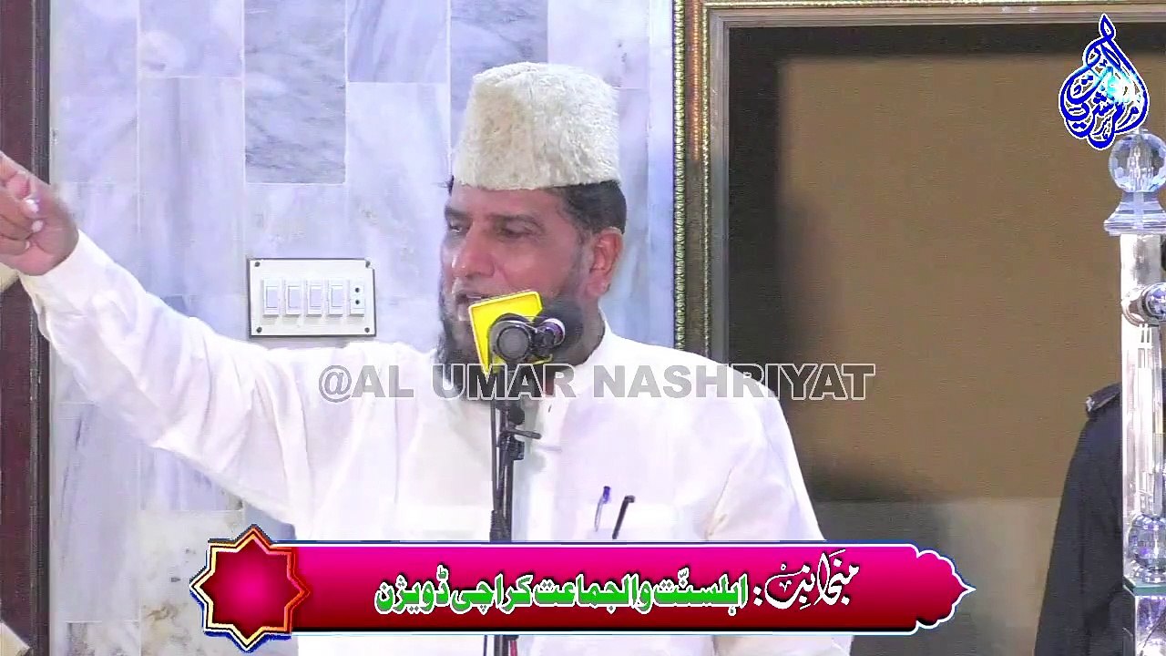 Hafiz Ahmed Ali JUI (S) || Taziyati Reference For Suhaib Nadeem