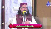 Allama Taj M Hanfi || Taziyati Reference For Suhaib Nadeem