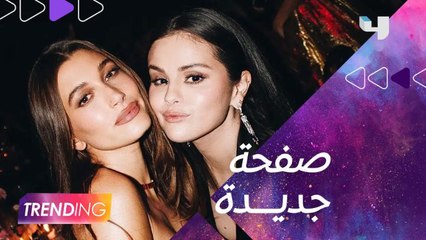 صورة سيلينا غوميز وهيلي بيبر تشعل السوشيال ميديا