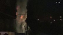 러시아 수호이-34 전투기 아파트에 추락해 4명 사망·6명 실종 / YTN