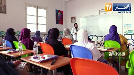 ريبورتاج: أقسام محو الأمية تحقق حلم التعلم لكبار السن