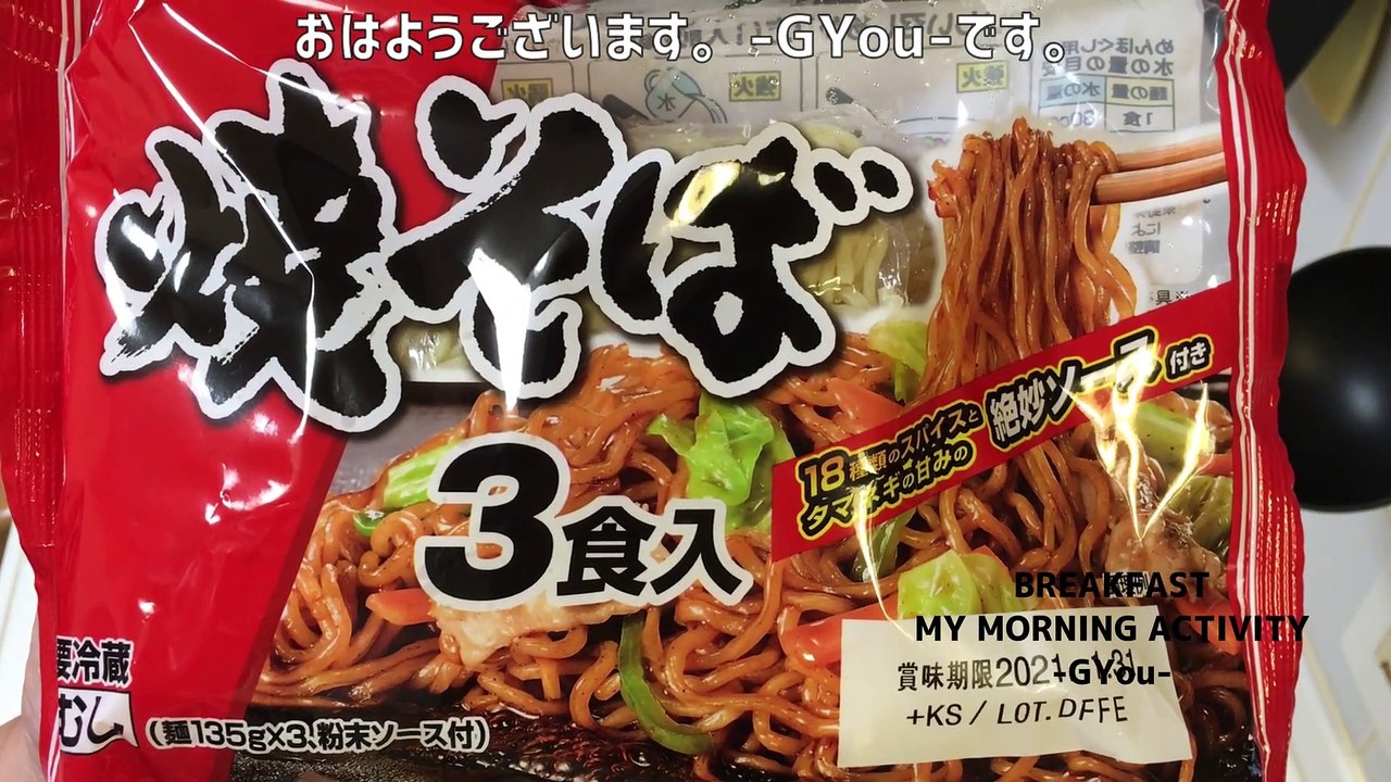 焼きそば(Fried noodles)