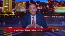 حق الرد.. سارة الطباخ: حسام حبيب كلمني ٣ الفجر وقالي شيرين اتاخدت بالعافية واتضربت ومختفية من يوم الخميس