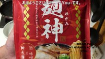麺神・濃厚醤油ラーメン(Noodle god, rich soy sauce ramen)