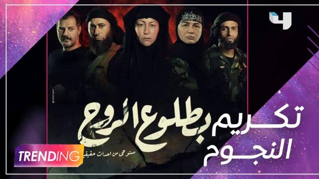 2022 تكريم منة شلبي وإلهام شاهين في الموريكس دور