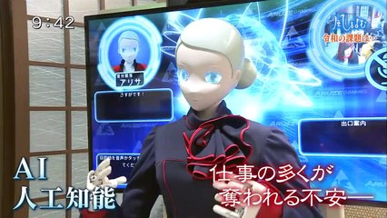 サンデーモーニング 風をよむ「令和の“国力”　｣ 0110 201905050800