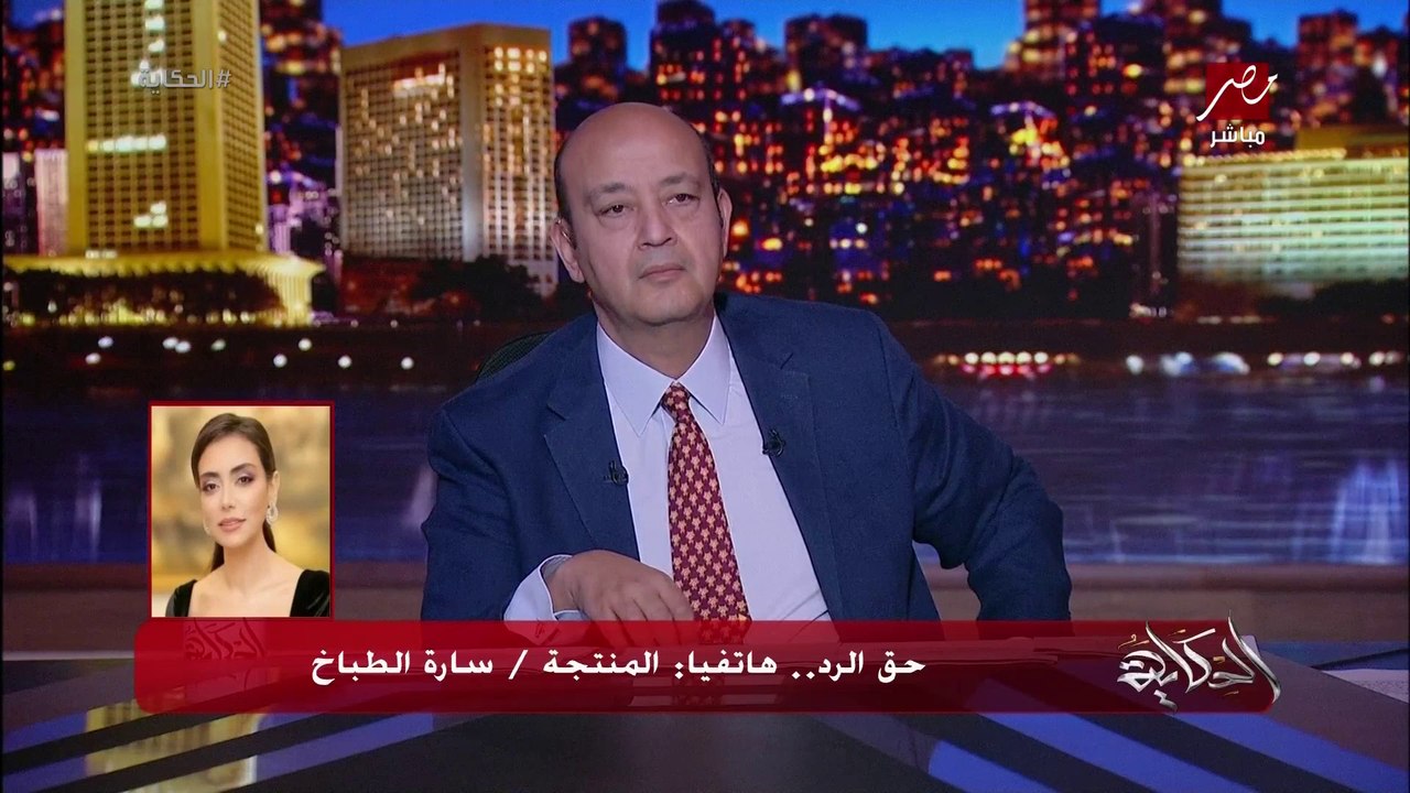 المداخلة الكاملة لسارة الطباخ .. حسام حبيب كلمني ٣ الفجر وكلنا لينا في شيرين وشيرين خيرها على اخوها.. حق الرد