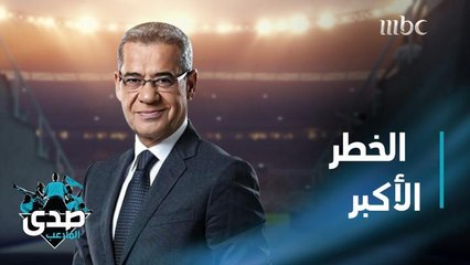 كلمة الآغا: وقد يكون الخوف هو الخطر الأكبر على الإنسان