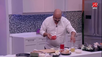 الشيف طارق ابراهيم يحول صلصة الطماطم الحمرا لبيضا بشكل مختلف