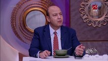 الشيف طارق إبراهيم بيعمل كفتة لحمة ومشروم.. وعمرو: شكلها طعمها هيبقى حلو اوي
