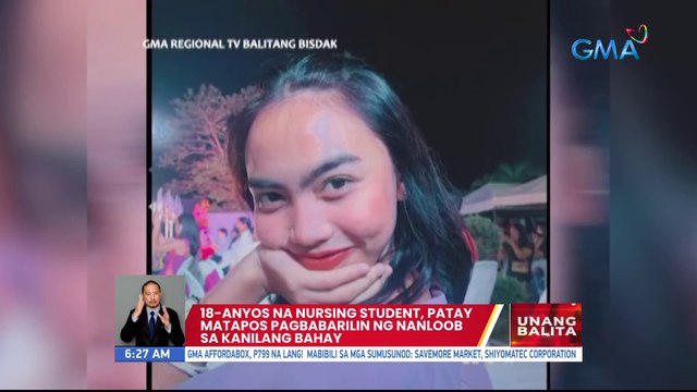 18-anyos na nursing student, patay matapos pagbabarilin ng nanloob sa kanilang bahay | UB