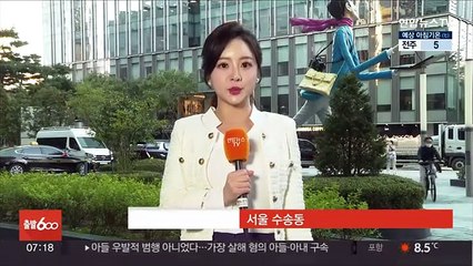 [날씨] 내륙 올가을 첫 한파특보…찬바람에 체감 온도 '뚝'