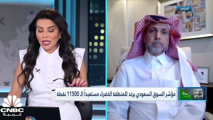 مؤشر السوق السعودي يرتفع بنسبة 1.4% في جلسة الإثنين مرتداً للمنطقة الخضراء من أدنى مستوياته في أسبوعين