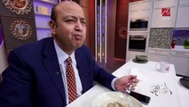 عمرو أديب بيدوق طبق الكروكيت: مممم إيه الجمال دا.. حلو أوي