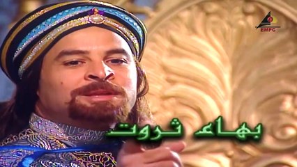 مسلسل الامام النسائي  حسن يوسف  الحلقة الثلاثون 30