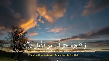 QS. Ad Dhuha (Waktu Dhuha) 93 : 1-11 | Ngaji Yuk  | Surah Al Qur'an