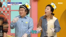 [LIVING] If you don't cry and want to onions, ask the leek in your mouth?,기분 좋은 날 221018