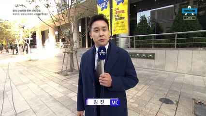 10월 18일 김진의 돌직구쇼 오프닝