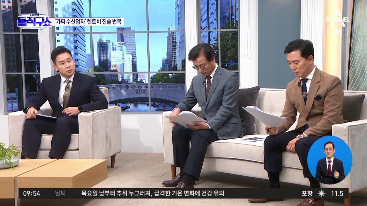 [핫플]박영수 ‘포르셰 렌트비’ 뒤집힌 가짜 수산업자 진술