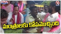 TRS Ministers Angry On Public In Munugodu ByPoll 2022 Campaign _ V6 Teenmaar