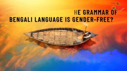 10 INTERESTING FACT ABOUT BENGALI LANGUAGE [YOU DIDN’T KNOW BEFORE] (Shaheda Akter Chowdhury)  #ShahedaAkterChowdhury #ShahedaEnglishParadise #ShahedaBengaliParadise #ShahedaEducationAdventure