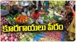 Vegetable Prices Hike In Market Due To Unseasonal Rains | V6 Teenmaar