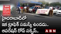 హైదరాబాద్ లో ఇక ట్రాఫిక్ సమస్యే ఉండదు..ఆపరేషన్ రోప్ సక్సెస్..| Hyderabad Traffic Police | ABN Telugu